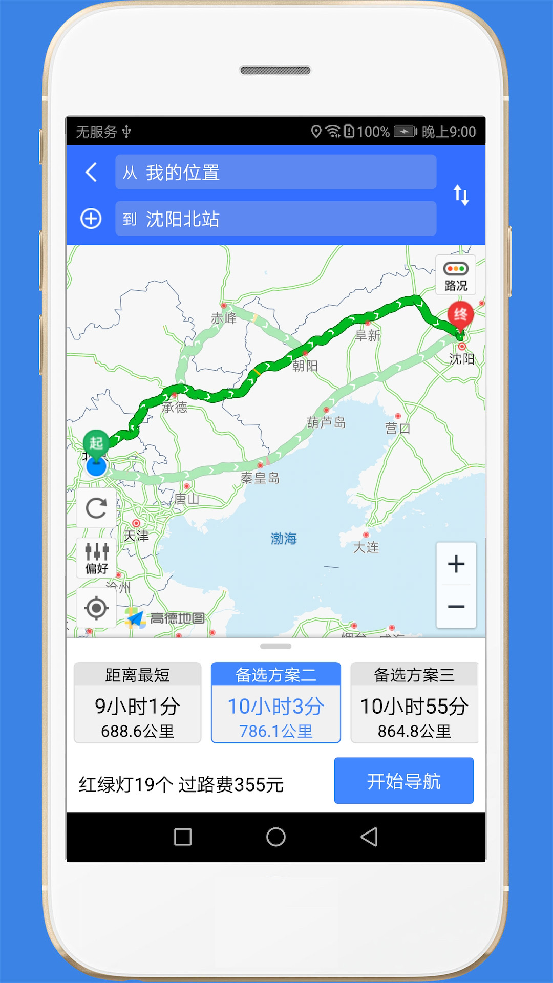 高速公路免费时间2020春节最新消息（高速公路免费时间2020）-慧云研